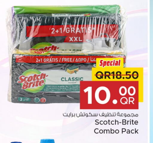 available at Family Food Centre in Qatar - Al Wakra