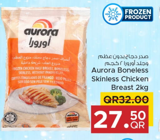 Chicken Strips available at Family Food Centre in Qatar - Al Daayen