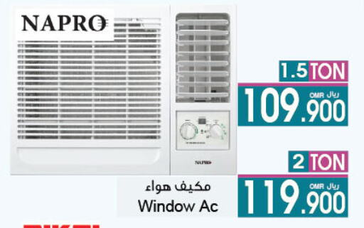 AC available at A & H in Oman - Salalah