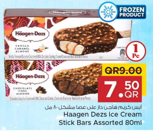 Vanilla available at Family Food Centre in Qatar - Al-Shahaniya