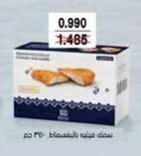 available at Jaber Al-Ahmad Cooperative Society in Kuwait - Ahmadi Governorate