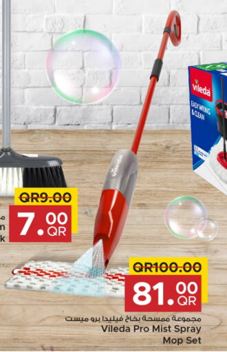 Cleaning Aid available at Family Food Centre in Qatar - Al Wakra