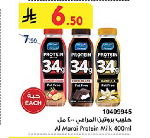 Milk & Laban in Bin Dawood, Saudi Arabia Offers - Saudi Arabia ALMARAI Protein Milk available at Bin Dawood in KSA, Saudi Arabia, Saudi - Ta'if