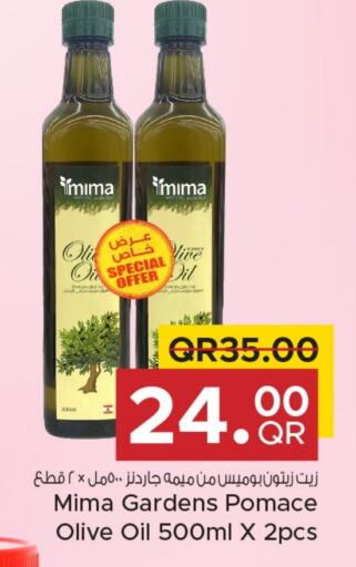 زيت الزيتون available at مركز التموين العائلي in قطر - الضعاين