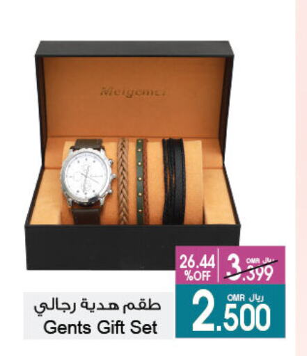available at A & H in Oman - Sohar