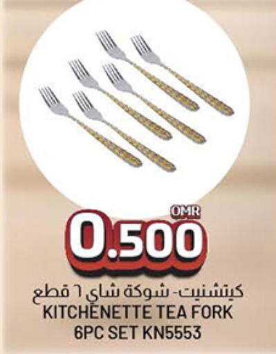 available at KM Trading  in Oman - Sohar