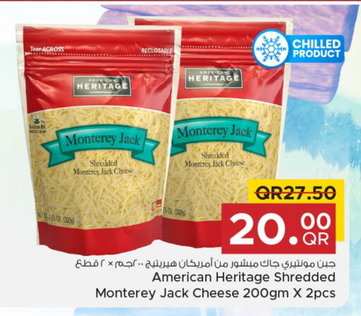 available at مركز التموين العائلي in قطر - الخور