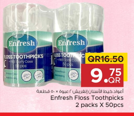 available at مركز التموين العائلي in قطر - أم صلال