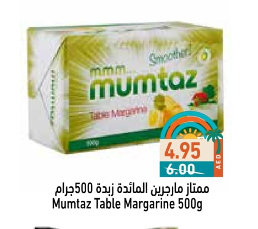 أوليو ساسو available at أسواق رامز in الإمارات العربية المتحدة , الامارات - أبو ظبي