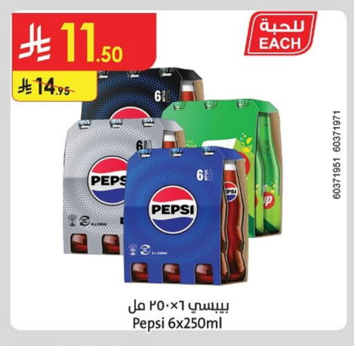 Soft Drinks in Danube, Saudi Arabia Offers - Saudi Arabia available at Danube in KSA, Saudi Arabia, Saudi - Buraidah