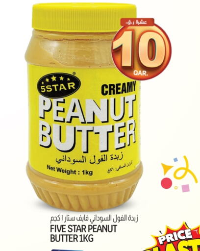 Sauces & Spreads in Saudia Hypermarket, Qatar Offers - Qatar Peanut Butter available at Saudia Hypermarket in Qatar - Al Khor