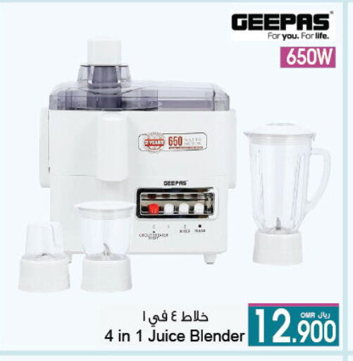 GEEPAS Mixer / Grinder available at A & H in Oman - Sohar