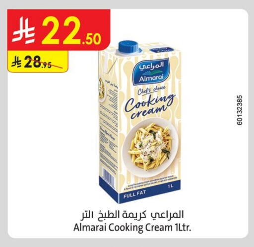 المراعي كريمة الخفق / للطهي available at الدانوب in مملكة العربية السعودية, السعودية, سعودية - الجبيل‎