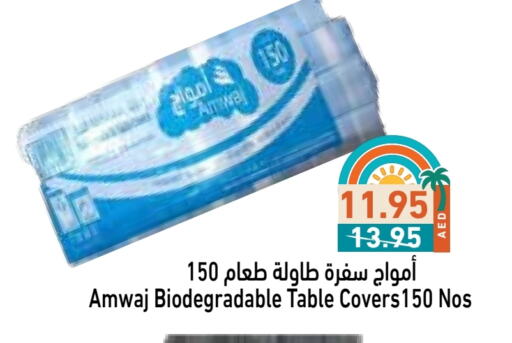 available at Aswaq Ramez in UAE - Abu Dhabi