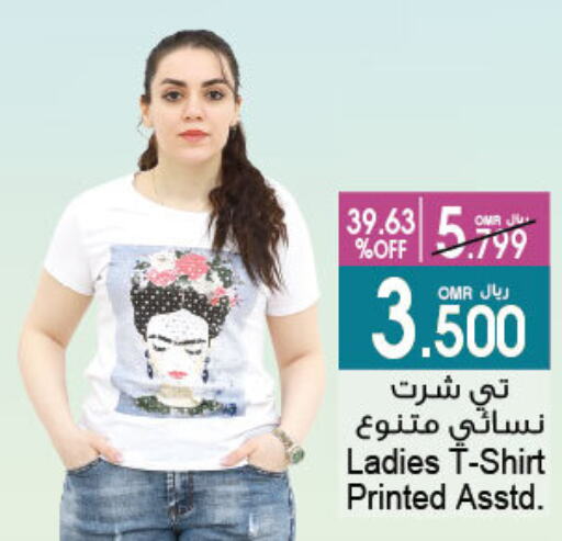 ملابس نسائية in أيه & أتش, عُمان Offers - عُمان available at أيه & أتش in عُمان - مسقط