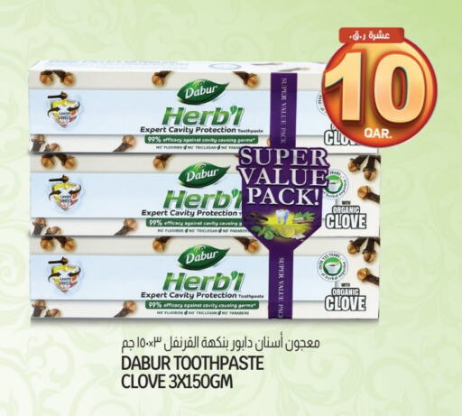 دابر معجون أسنان available at كنز ميني مارت in قطر - الريان