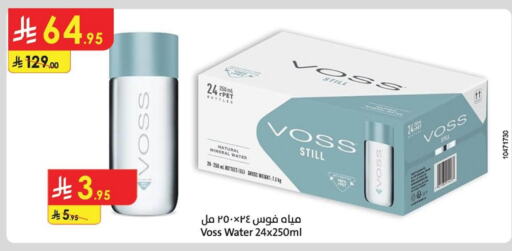 Water in Danube, Saudi Arabia Offers - Saudi Arabia VOSS available at Danube in KSA, Saudi Arabia, Saudi - Jubail