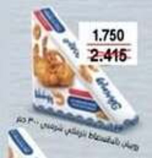 available at جمعية جابر الأحمد التعاونية in الكويت - محافظة الجهراء