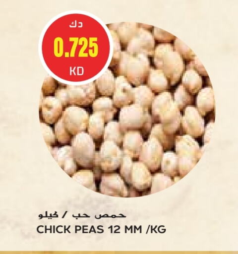 Peas available at جراند كوستو in الكويت - محافظة الأحمدي