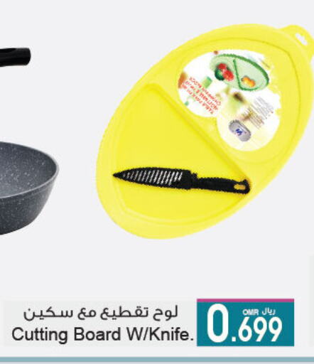 تجهيزات المطابخ in أيه & أتش, عُمان Offers - عُمان available at أيه & أتش in عُمان - صُحار