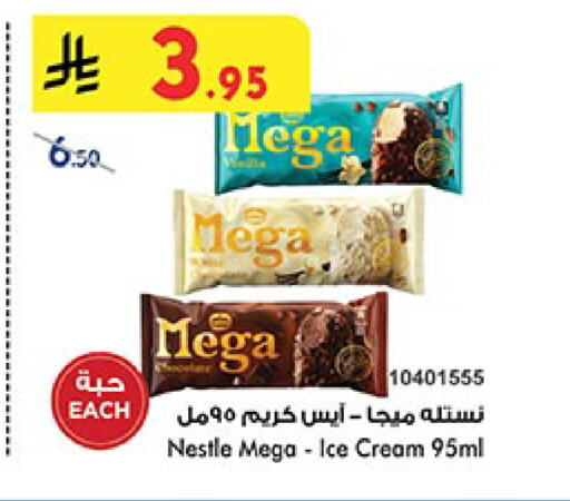 available at بن داود in مملكة العربية السعودية, السعودية, سعودية - أبها
