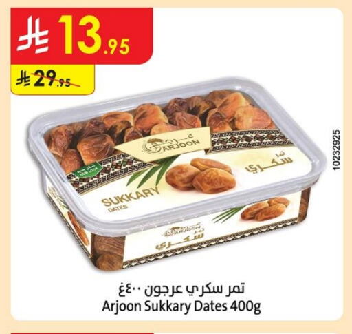 Dried Fruits & Dates in Danube, Saudi Arabia Offers - Saudi Arabia available at Danube in KSA, Saudi Arabia, Saudi - Tabuk
