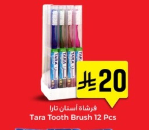Dental Care in We One Shopping Center, Saudi Arabia Offers - Saudi Arabia TARA Toothbrush available at We One Shopping Center in KSA, Saudi Arabia, Saudi - Dammam