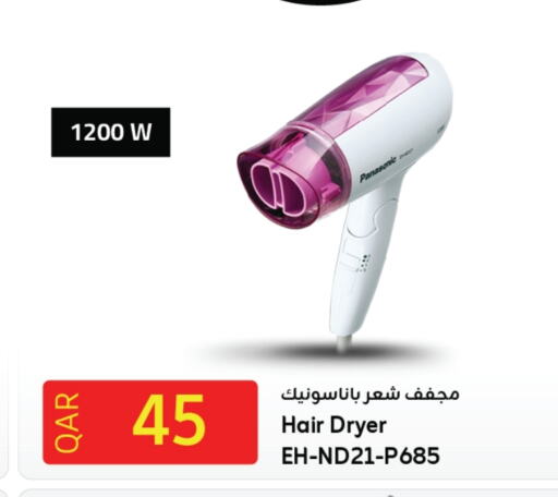 العناية بالشعر in كنز ميني مارت, قطر Offers - قطر باناسونيك أجهزة العناية بالشعر available at كنز ميني مارت in قطر - الريان