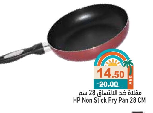 Cookware in Aswaq Ramez, UAE Offers - United Arab Emirates available at Aswaq Ramez in UAE - Sharjah / Ajman