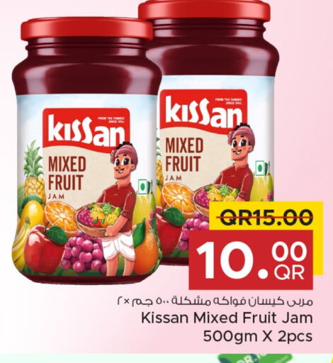 مربى available at مركز التموين العائلي in قطر - الخور