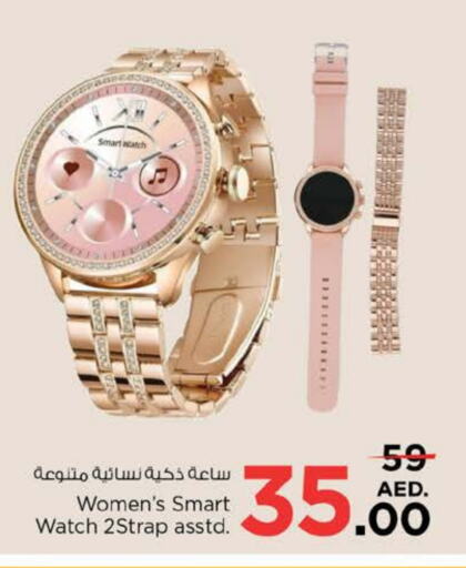 Smart Watch in Nesto Hypermarket, UAE Offers - United Arab Emirates available at Nesto Hypermarket in UAE - Sharjah / Ajman