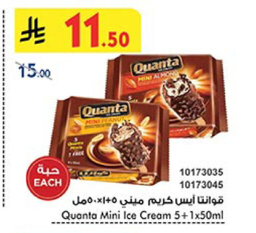 available at بن داود in مملكة العربية السعودية, السعودية, سعودية - أبها