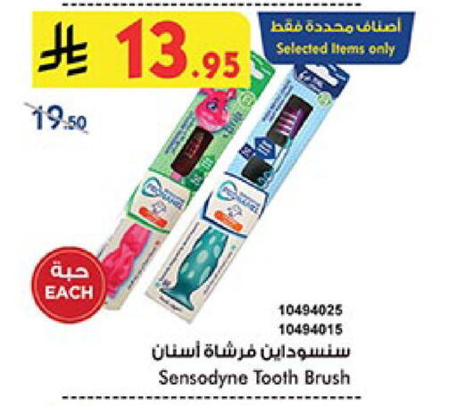 سنسوداين فرشاة أسنان available at بن داود in مملكة العربية السعودية, السعودية, سعودية - أبها