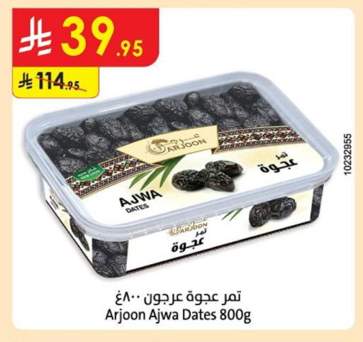 Dried Fruits & Dates in Danube, Saudi Arabia Offers - Saudi Arabia available at Danube in KSA, Saudi Arabia, Saudi - Tabuk