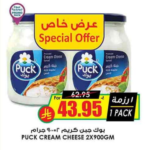 بوك جبنة كريمية available at أسواق النخبة in مملكة العربية السعودية, السعودية, سعودية - بريدة