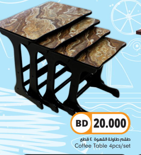 available at بحرين برايد in البحرين