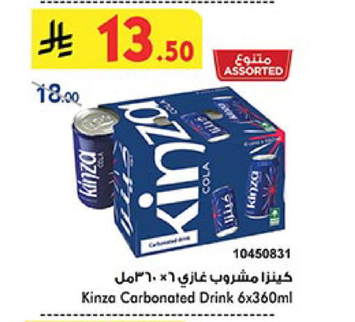 available at Bin Dawood in KSA, Saudi Arabia, Saudi - Abha
