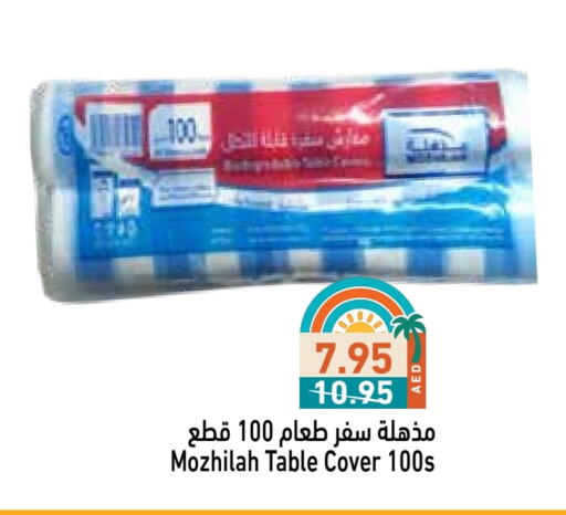 available at Aswaq Ramez in UAE - Abu Dhabi