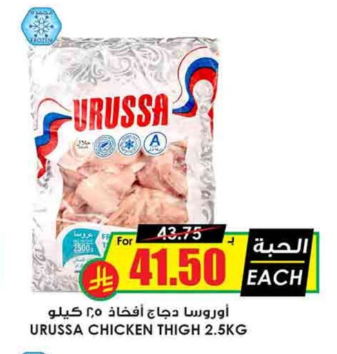 available at أسواق النخبة in مملكة العربية السعودية, السعودية, سعودية - أبها