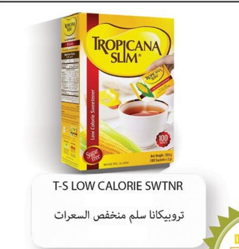 available at Danube in KSA, Saudi Arabia, Saudi - Tabuk