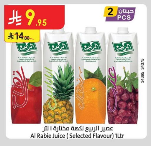 Juices & Drinks in Danube, Saudi Arabia Offers - Saudi Arabia AL RABIE available at Danube in KSA, Saudi Arabia, Saudi - Dammam