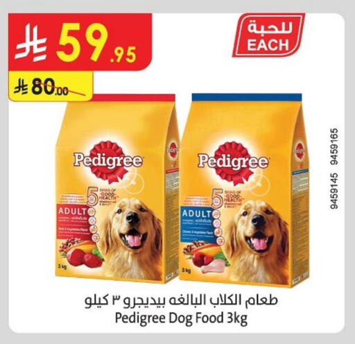 available at الدانوب in مملكة العربية السعودية, السعودية, سعودية - تبوك