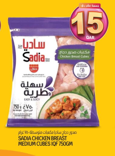 زيت الزنجبيل مكعبات الدجاج available at كنز ميني مارت in قطر - الريان