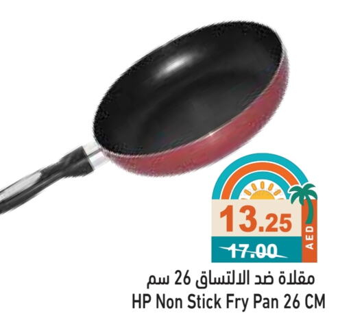 Cookware in Aswaq Ramez, UAE Offers - United Arab Emirates available at Aswaq Ramez in UAE - Sharjah / Ajman