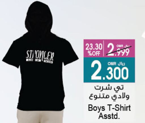 available at A & H in Oman - Sohar