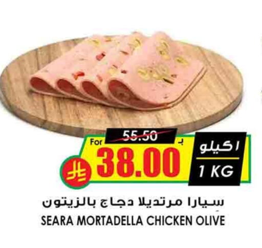 سيارا available at أسواق النخبة in مملكة العربية السعودية, السعودية, سعودية - أبها