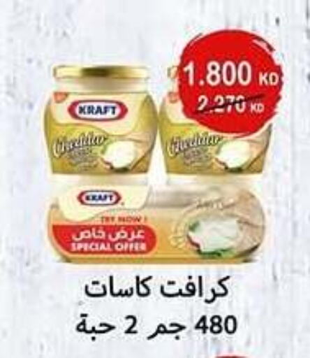 in الكويت - محافظة الجهراء
