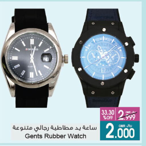 available at A & H in Oman - Sohar