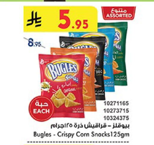 available at بن داود in مملكة العربية السعودية, السعودية, سعودية - أبها