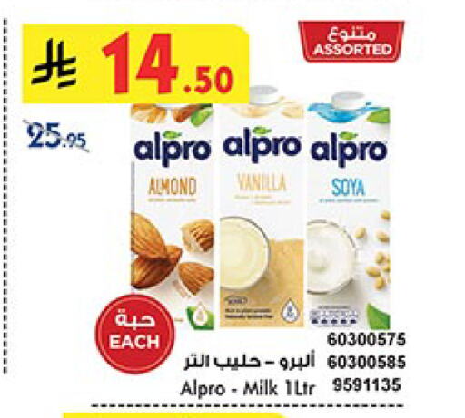Milk & Laban in Bin Dawood, Saudi Arabia Offers - Saudi Arabia ALPRO Flavoured Milk available at Bin Dawood in KSA, Saudi Arabia, Saudi - Ta'if